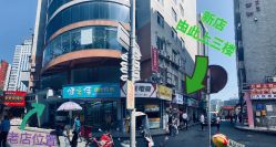 -古匠造型