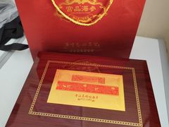 -宫品海参专卖店(静安大宁店)