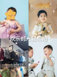 -倾城宝贝儿童摄影(浦东金谊店)