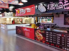 -八一好吃街·高品美食广场