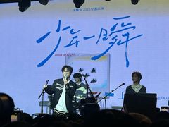 -瓦肆 VAS ear(普陀沪西店)