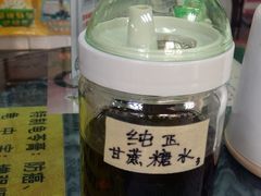 -海天堂(玉带濠店)