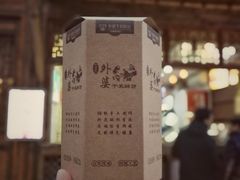 -涌上外婆桥(南塘店)