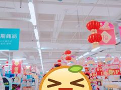 -沃尔玛购物广场(鸿通城店)