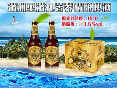 -顶顶汤火牛排火锅·经典铜锅涮肉