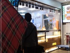 -鲍师傅糕点(江苏路店)