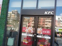 门面-肯德基(六安万达店)