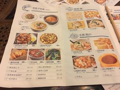 菜单-原製原味(普陀山磐龙店)