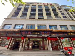 -王一品斋笔庄(总店)
