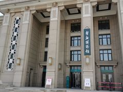 -国家自然博物馆