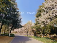 -白塘生态植物园