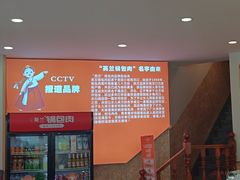 -英兰朝族饭店·英兰锅包肉(佳园路店)