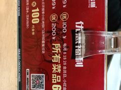 -小红烤翅(傅厚岗店)