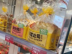 -味多美蛋糕(苏州街地铁店)