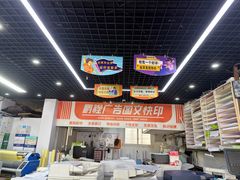 -鹏程广告·数码快印·图文印刷·标书装订(长风公园店)