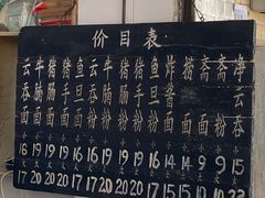 -海幢瑞芳饮食店