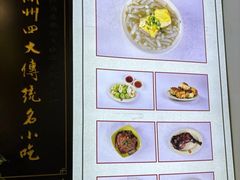 -丁莲芳(红旗路店)