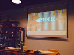 -六艺文化艺术机构