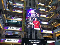 -红星美凯龙(东北全球家居1号店)