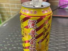 -啊溜烧烤·炭火传承(南澳店)