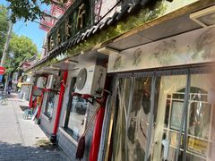 门面-乐乐餐厅(湘子庙街店)