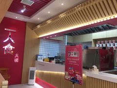 -7口辣火锅杯(九洲新世界店)