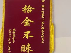 -嘉和一品粥(魏公村店)