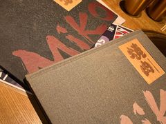 -MIKOMIKO和牛烧肉专门店(南门店)