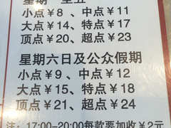 菜单-稻香酒家·34年老字号·港式粤菜(汉街店)
