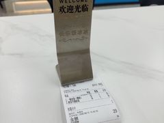 -长乐饭冰冰·冰饭·烧烤(长乐总店)