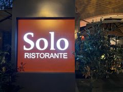 门面-Solo(衡山路店)