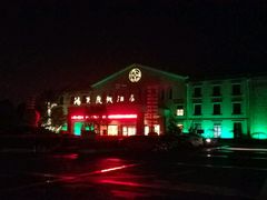 -鸿华度假酒店