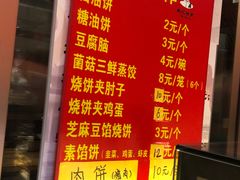 -姚记炒肝店(簋街店)