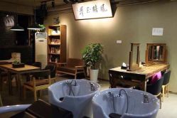 iphone_upload_pic-红馆·发喆院