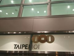 -台北101