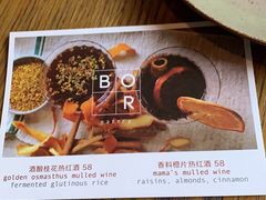 -BOR Eatery(安福路店)