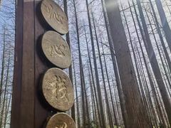 -上海怡沁园度假酒店