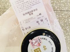 -奈雪的茶(湖滨银泰in77C区PRO店)