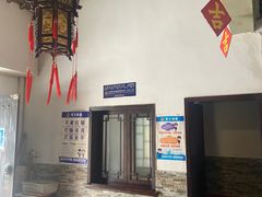-三林本帮馆(中林街店)
