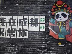 -见山书院