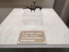 -吉林市博物馆