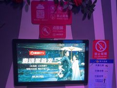 -唱吧麦颂KTV(萧山加州阳光广场店)