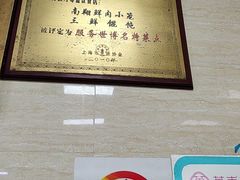-万寿斋(山阴路店)