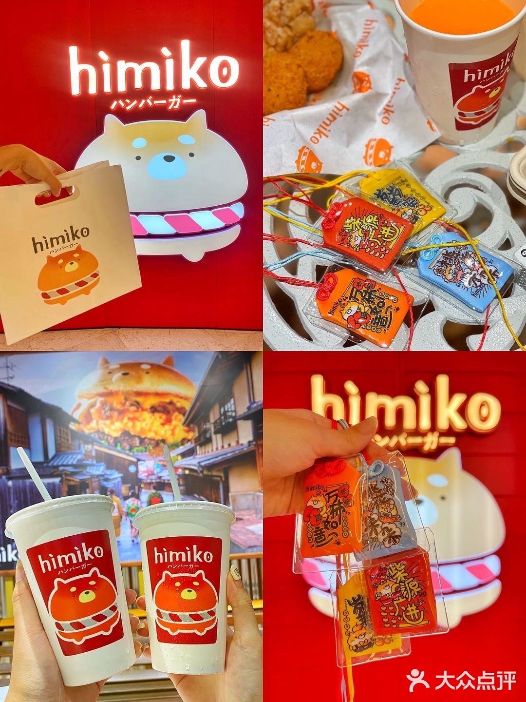 宁波新店｜公园风日式汉堡🍔柴犬超萌送御守 