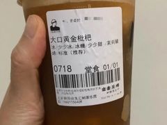 大口黄金枇杷-LELECHA乐乐茶(百货大楼店)