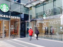 -星巴克(上海长宁来福士1F店)