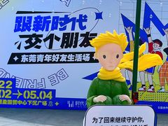 -民盈·国贸城