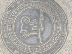 -状元楼(东大街店)