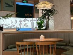 -榆林镇筋饼(知春路店)