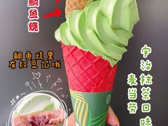 -麦当劳(北方国贸大厦店)